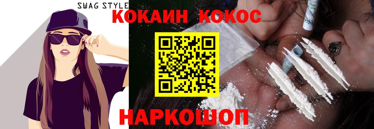 Cocaine Columbia Саров