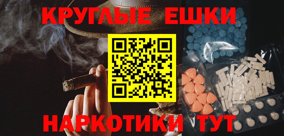 Экстази  Вход с VPN  Саров  Ecstasy 280 MDMA 