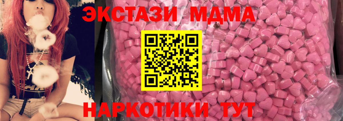 Ecstasy круглые Саров