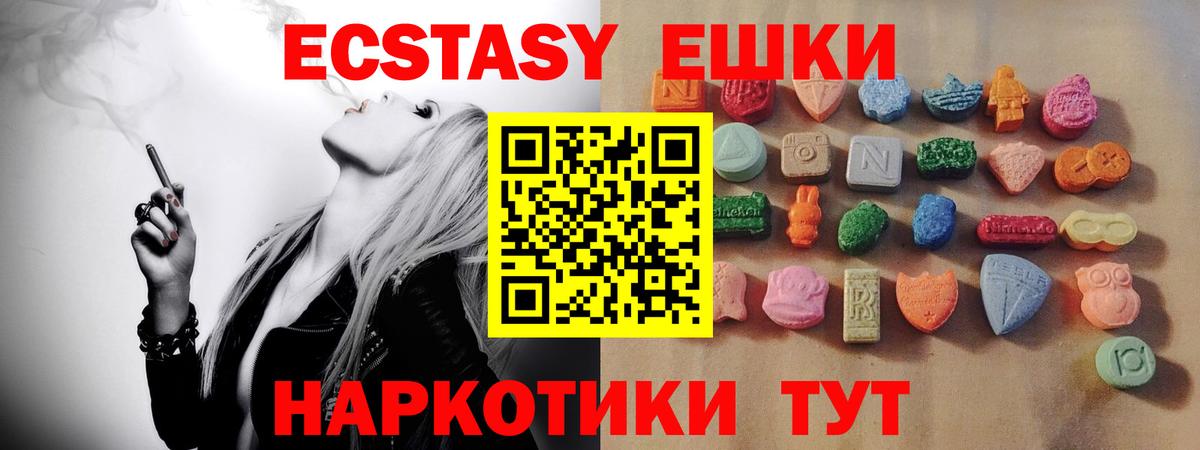 Лсд 25  Вход с VPN  Саров  Меф   Конопля  Мефедрон  Кокаин 