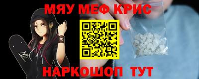 PSILOCYBIN Моздок