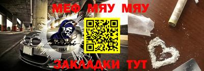 амфетамин Можайск