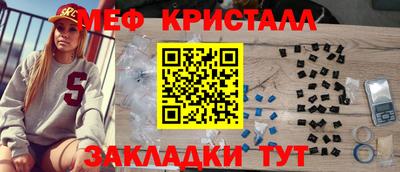 амфетамин Можайск