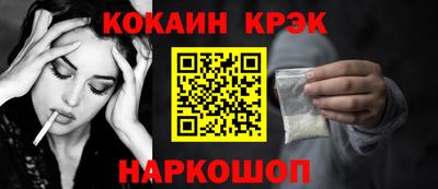 PSILOCYBIN Моздок