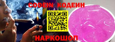 амфетамин Можайск