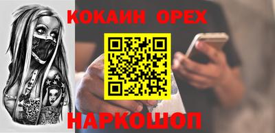 PSILOCYBIN Моздок