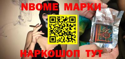 гашишное масло Наро-Фоминск