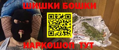 гашик Нальчик