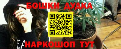 амфетамин Можайск