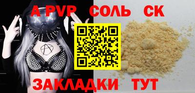 PSILOCYBIN Моздок