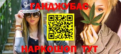 амфетамин Можайск