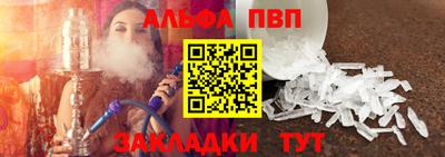 гашишное масло Наро-Фоминск