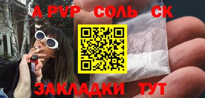 амфетамин Можайск