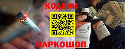 гашишное масло Наро-Фоминск