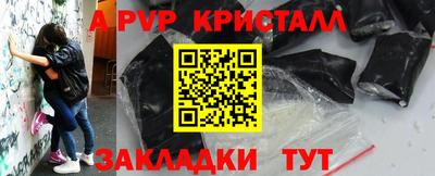 гашик Нальчик