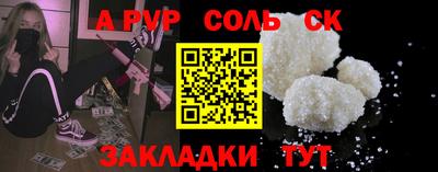 PSILOCYBIN Моздок