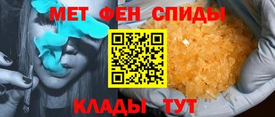 амфетамин Можайск