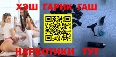 гашик Нальчик
