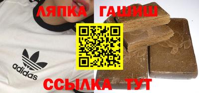 амфетамин Можайск