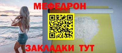 гашишное масло Наро-Фоминск