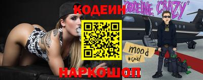 PSILOCYBIN Моздок