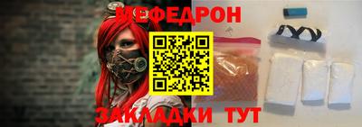 амфетамин Можайск