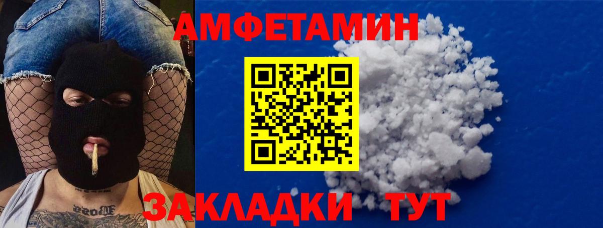 Метамфетамин Methamphetamine Саров