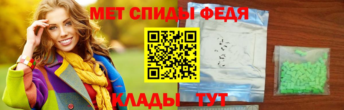 Метамфетамин Methamphetamine  Вход с VPN  Саров 